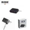 Rode SC6 Dual TRRS Adaptor for Smartphones